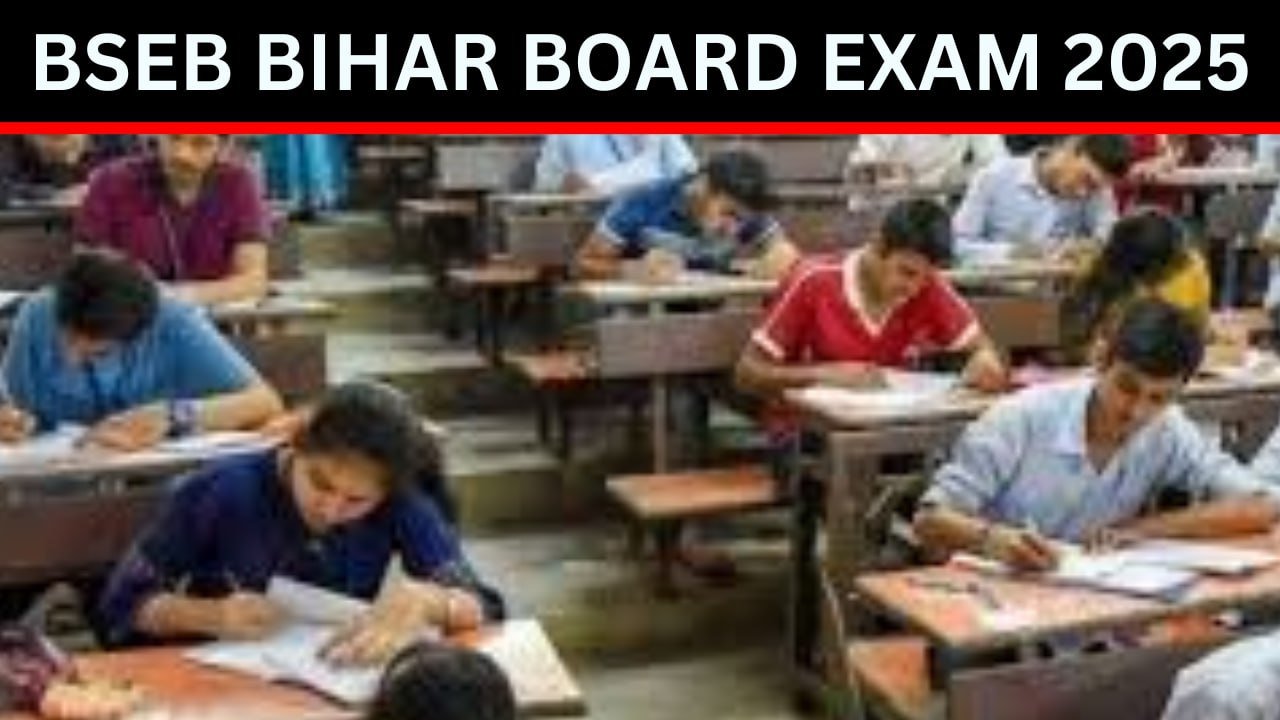 BSEB Bihar Board Exam 2025